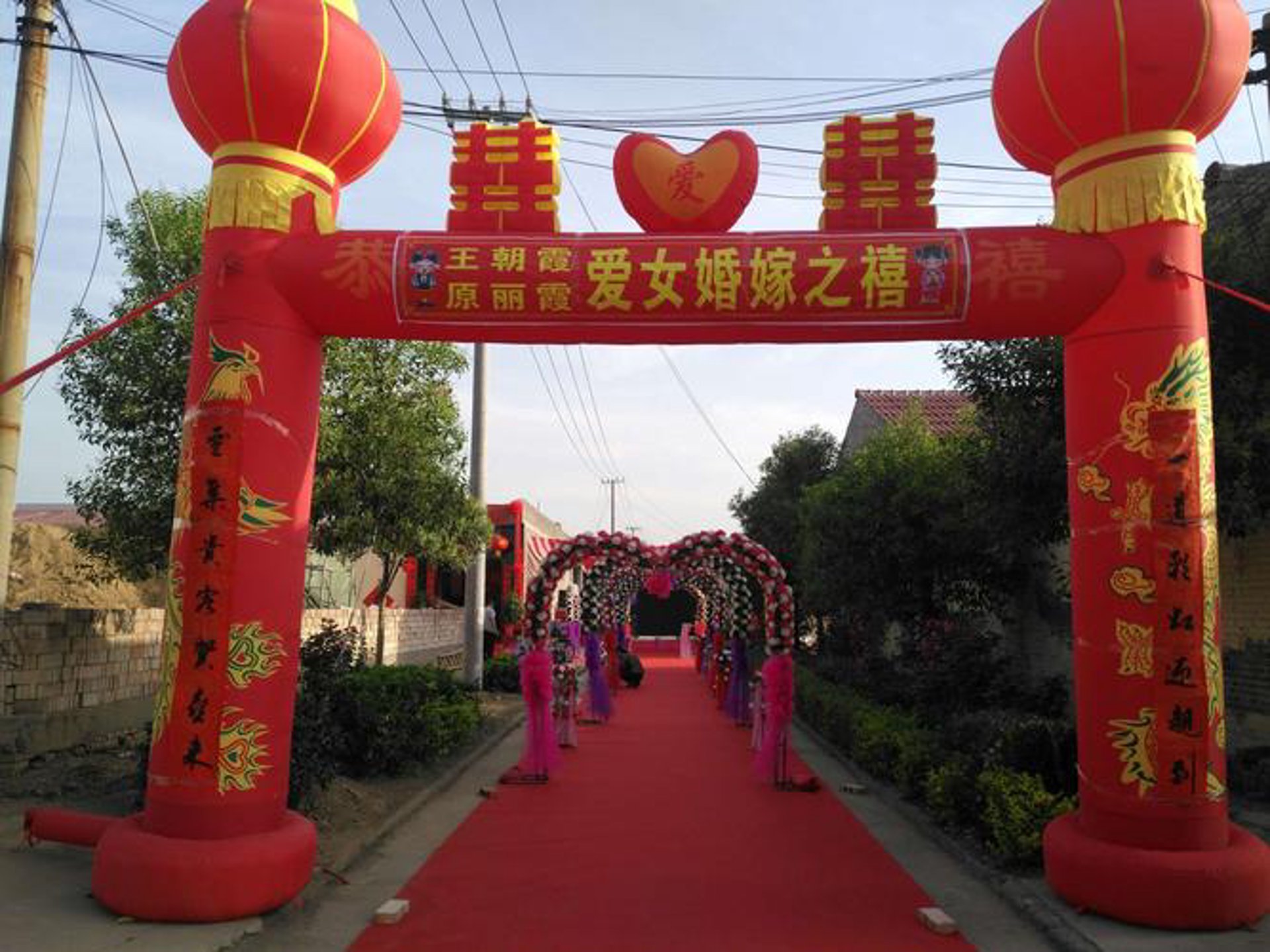 丽霞家用电器